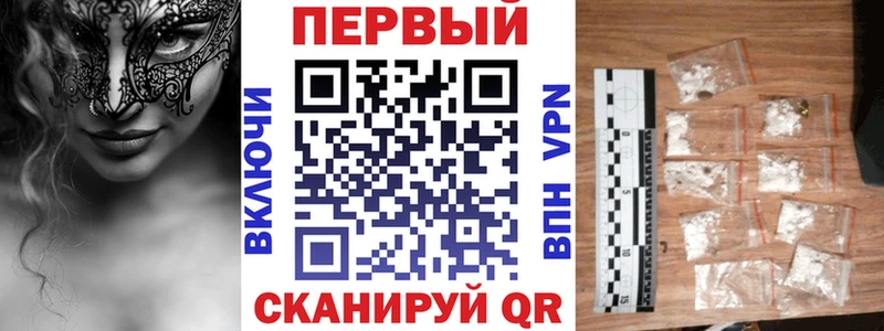 купить наркотик  Каменск-Шахтинский  Amphetamine VHQ 