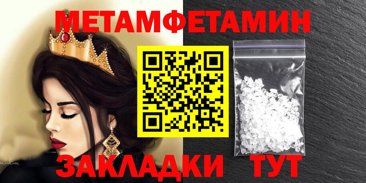 Каменск-Шахтинский  Amphetamine 97%  АМФЕТАМИН  дарк нет состав  Вход с VPN 