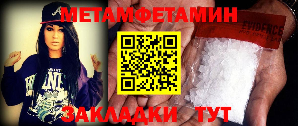 Амфетамин Premium Каменск-Шахтинский