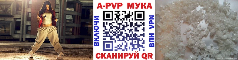 А ПВП VHQ  продажа наркотиков  Каменск-Шахтинский 