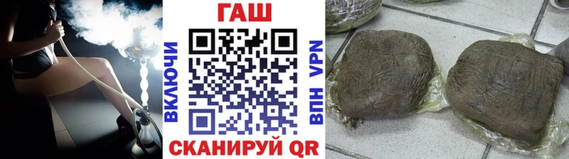ГАШИШ Premium Каменск-Шахтинский