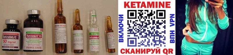 КЕТАМИН VHQ  Каменск-Шахтинский 