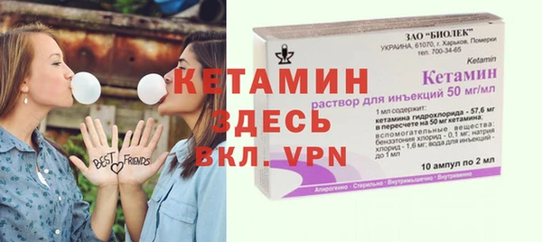 MDMA Протвино