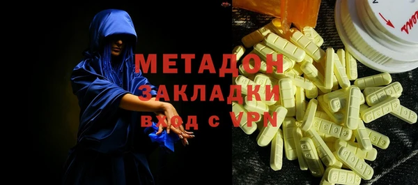 не бодяженный Абинск