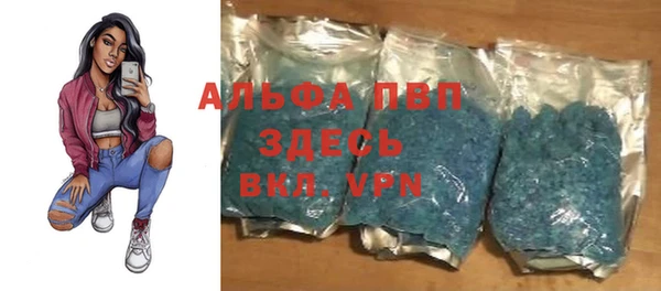 MDMA Протвино
