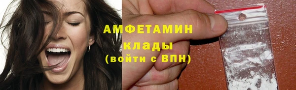 MDMA Протвино