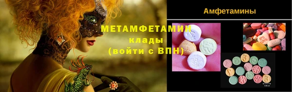 дистиллят марихуана Пролетарск