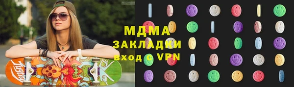 Альфа ПВП Абдулино