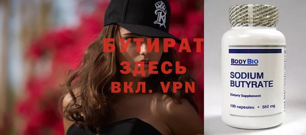 Альфа ПВП Абдулино