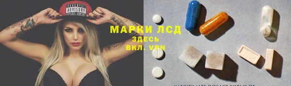 Альфа ПВП Абдулино