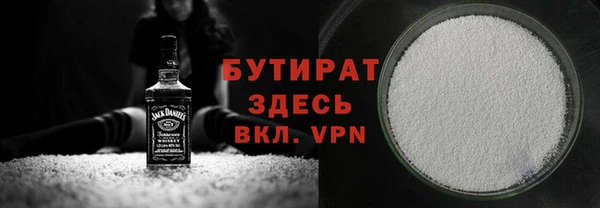 не бодяженный Абинск