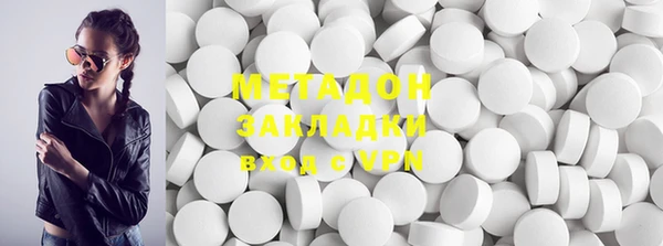 2c-b Абаза