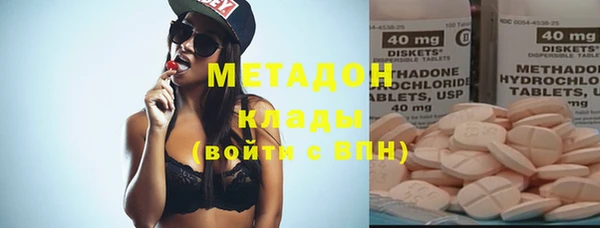 2c-b Абаза