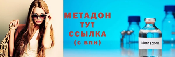 2c-b Абаза
