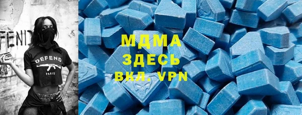 дистиллят марихуана Пролетарск