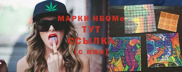 2c-b Абаза