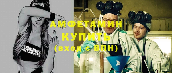 Альфа ПВП Абдулино