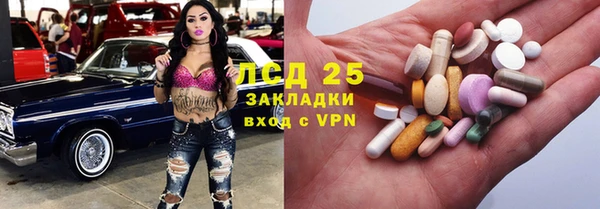 2c-b Абаза