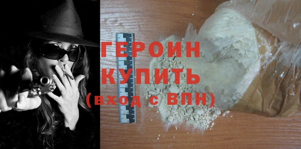 не бодяженный Абинск