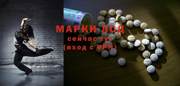 MDMA Протвино