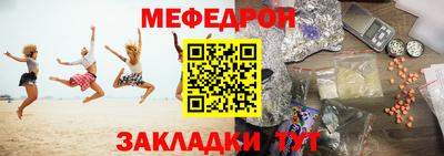 гашишное масло Кунгур