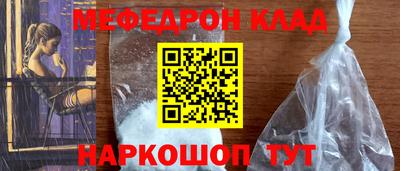 гашишное масло Кунгур