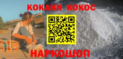 гашишное масло Кунгур