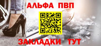 амф Кумертау