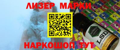 гашишное масло Кунгур