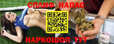 гашишное масло Кунгур