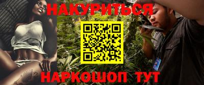 гашишное масло Кунгур