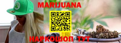 гашишное масло Кунгур