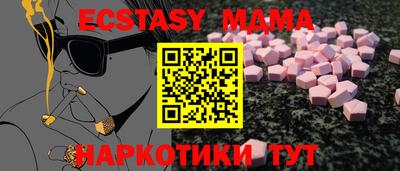 амф Кумертау