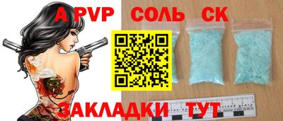 амф Кумертау