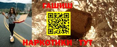 гашишное масло Кунгур