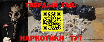гашишное масло Кунгур