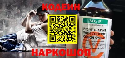гашишное масло Кунгур