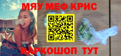 гашишное масло Кунгур