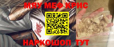 гашишное масло Кунгур