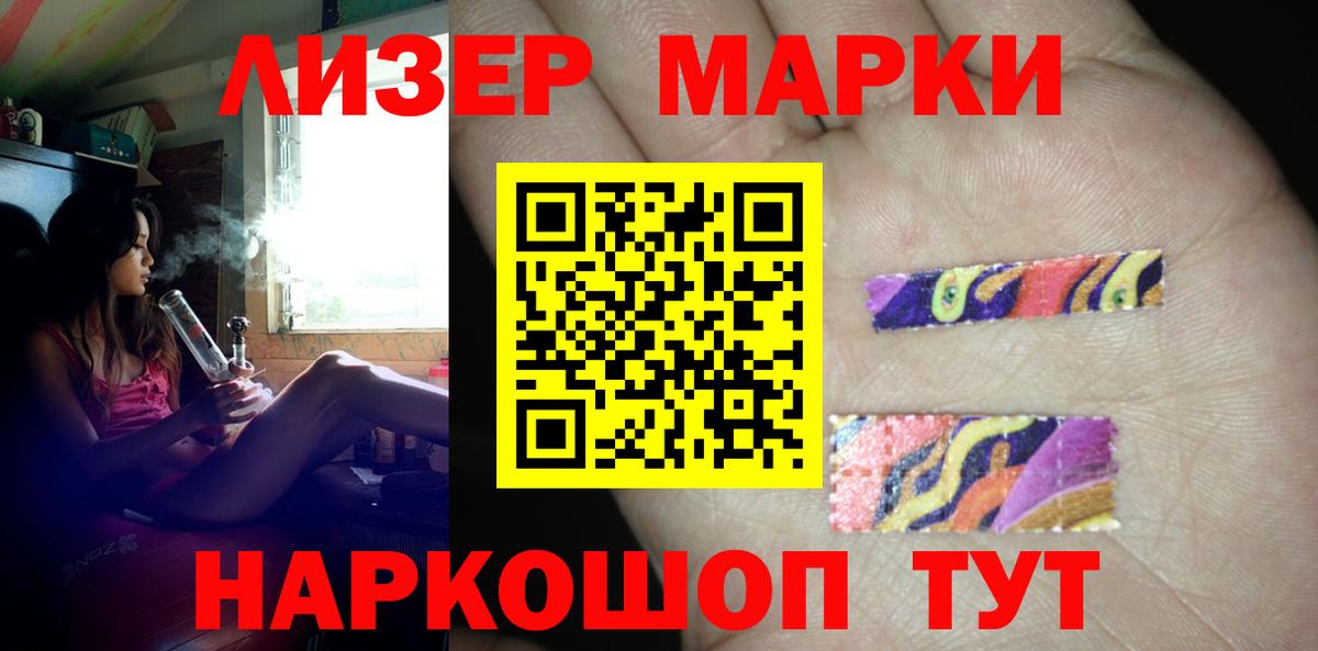 Лсд 25 экстази кислота Каменск-Шахтинский