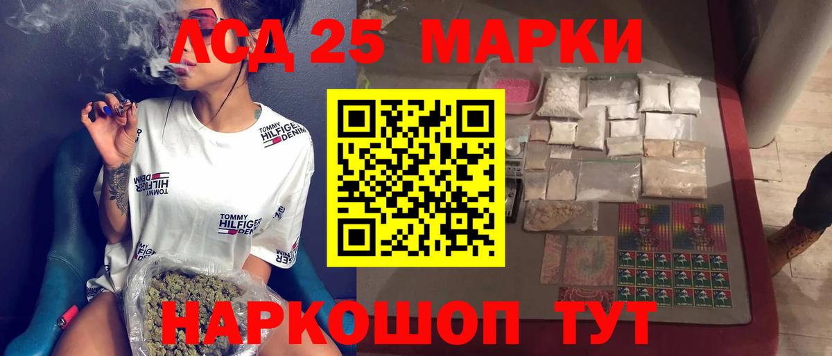 LSD-25 экстази ecstasy  Лсд 25 экстази ecstasy  Каменск-Шахтинский  Вход с VPN 