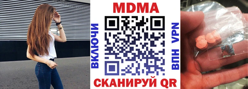 MDMA Molly  наркотики  Каменск-Шахтинский 