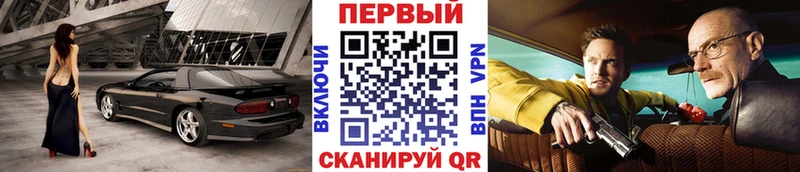 Первитин мет  где продают   Каменск-Шахтинский 