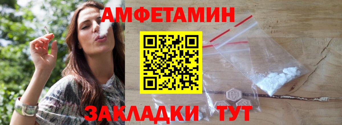 Метамфетамин пудра Каменск-Шахтинский