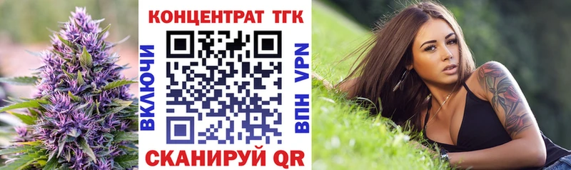 Дистиллят ТГК вейп с тгк Каменск-Шахтинский