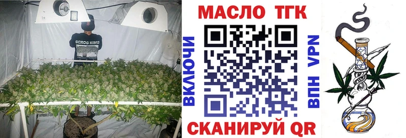 нарко площадка состав  Каменск-Шахтинский  Дистиллят ТГК концентрат 