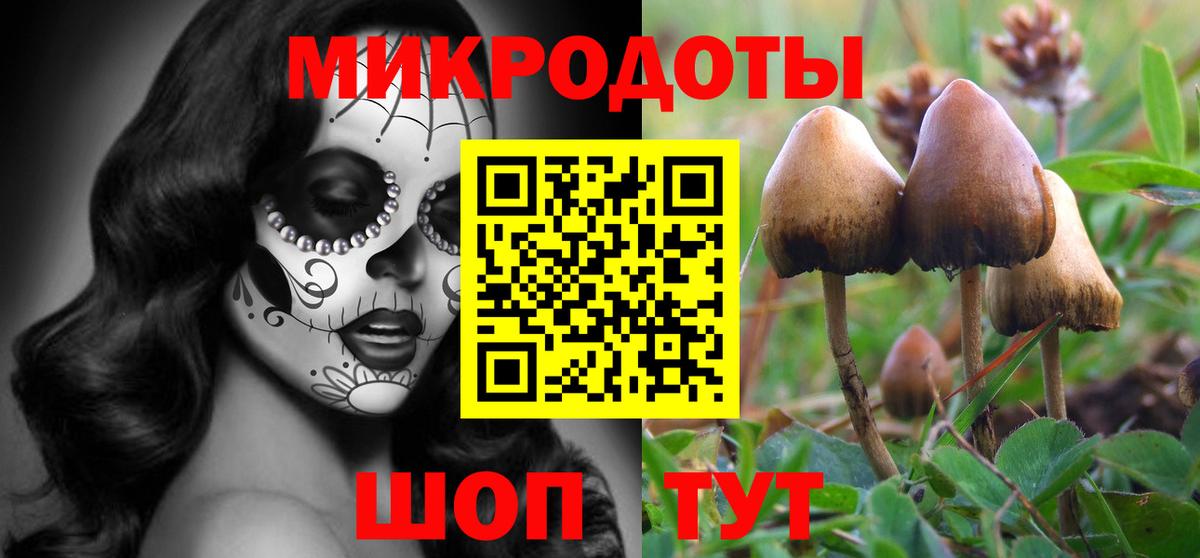 Героин Каменск-Шахтинский