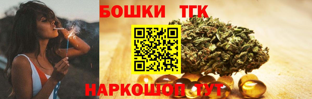 Бошки марихуана MAZAR  Бошки Шишки VHQ  Вход с VPN  Каменск-Шахтинский  Марихуана тримм 